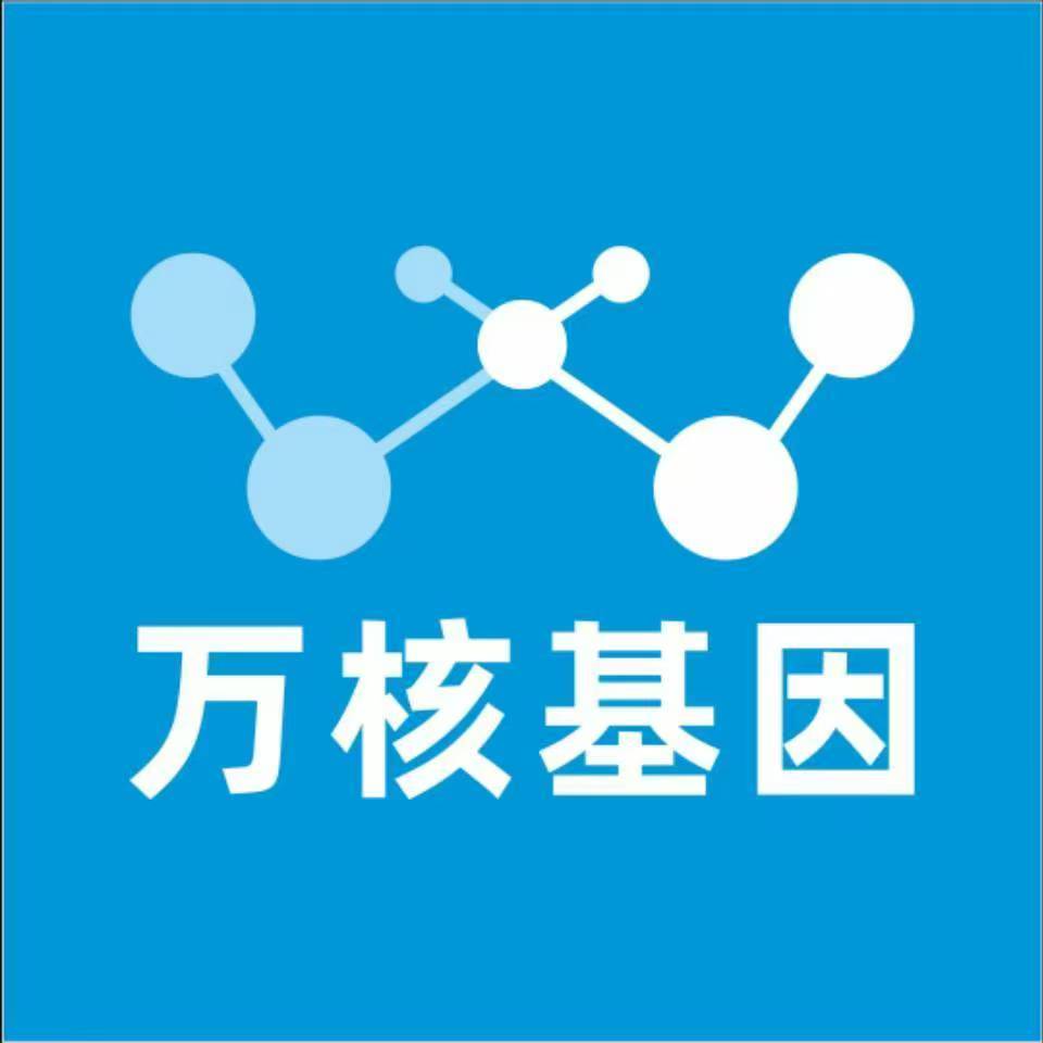 北京密云万核DNA检测咨询中心